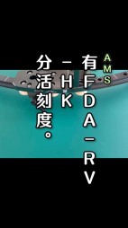 FDA-RV圓弧導(dǎo)軌，帶有刻度尺圓弧導(dǎo)軌