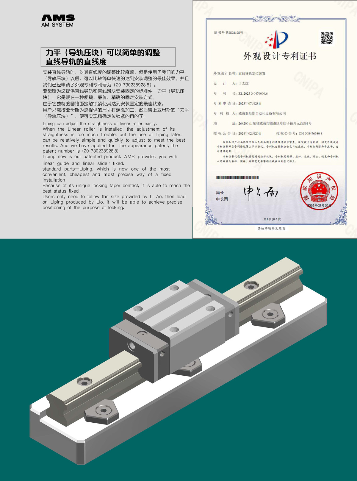 頁(yè)面提取自－liping-O_頁(yè)面_1.jpg